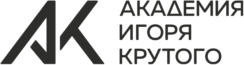 Академия Игоря Крутого